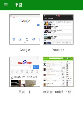 qget app v2.5.17.0209 最新版 0