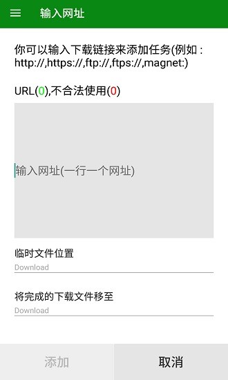 qget app v2.5.17.0209 最新版 2