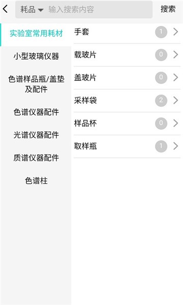 云天檢測app v0.1.4 最新版 1