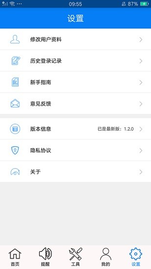 人文網(wǎng) v1.2.3 安卓版 1
