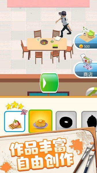 涂色繪畫大師手游 v1.0 安卓版 0