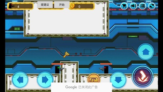 火柴人黑客入侵 火柴人黑客入侵游戏