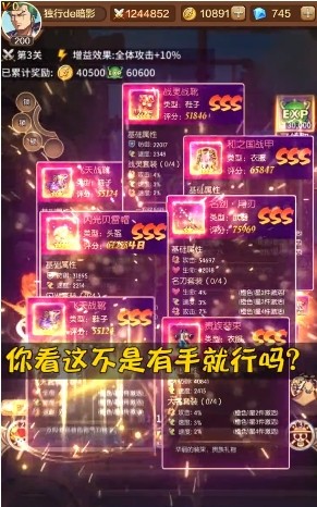 航海團(tuán)五皇降臨卡牌游戲 v1.0 安卓版 2