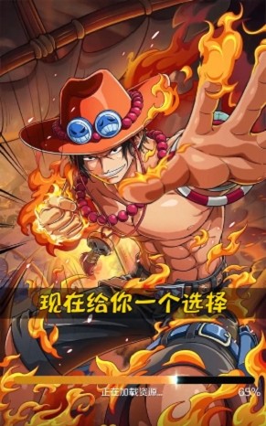 航海團(tuán)五皇降臨卡牌游戲 航海團(tuán)五皇降臨游戲