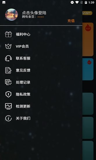 無(wú)痕圖片去水印軟件免費(fèi)版 v1.7.1 安卓版 2