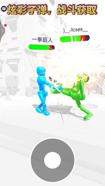 火柴人布娃娃戰(zhàn)士游戲 v1.0.8 安卓版 0