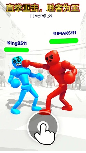 火柴人布娃娃戰(zhàn)士下載