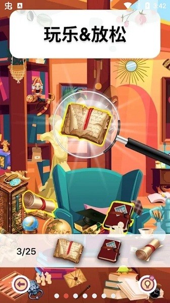 明亮的隱藏物體游戲(Bright Objects) v1.4.19 安卓版 0