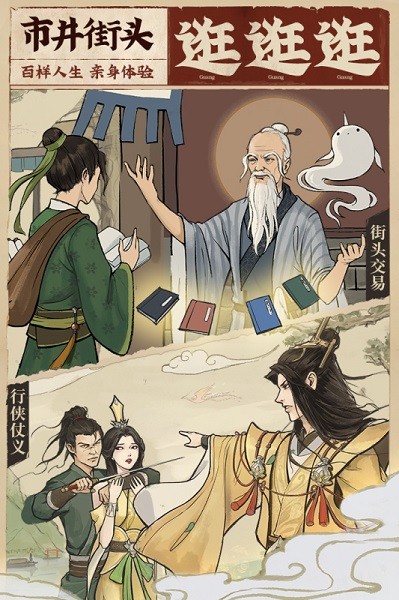 云端問仙九游手游 v2.0.17 安卓版 1