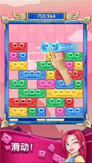 滑塊謎題別堆太高 v1.0.2 安卓版 0