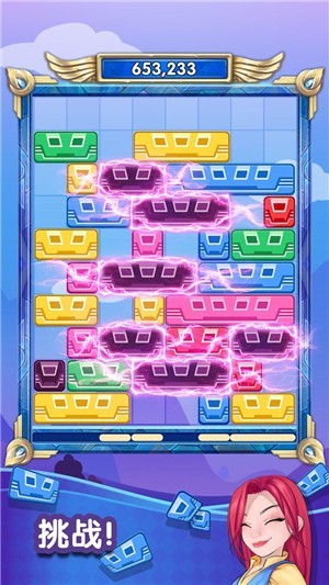 滑塊謎題別堆太高 v1.0.2 安卓版 1