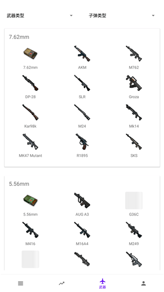 ok電競(jìng)app v1.0.3 安卓版 0