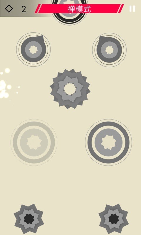 無(wú)限轉(zhuǎn)動(dòng) v1.0.1 安卓版 0