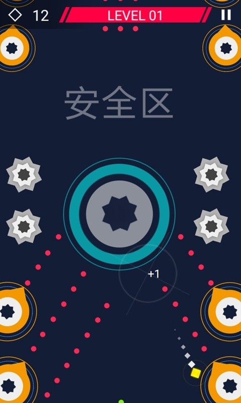 無(wú)限轉(zhuǎn)動(dòng) v1.0.1 安卓版 1