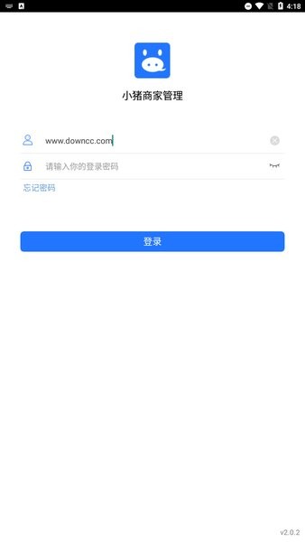 小豬商家管理手機版 v2.0.2 安卓版 0