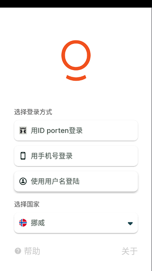 我的迪格尼奥安卓版 我的迪格尼奥安卓版下载