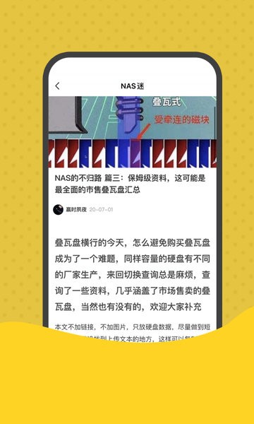 NAS迷手機(jī)版 v1.0.2 最新版 0