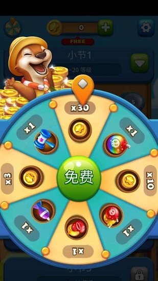 水族爆炸(aqua blast) v2.2.4 安卓版 0