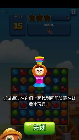 水族爆炸(aqua blast) v2.2.4 安卓版 2