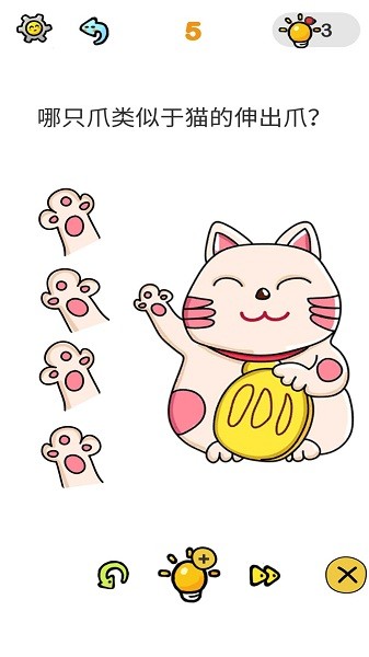 燒腦解謎剪扣子手游 v1.0 安卓版 1