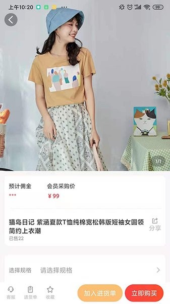 奈物優(yōu)品最新版下載 奈物優(yōu)品app下載