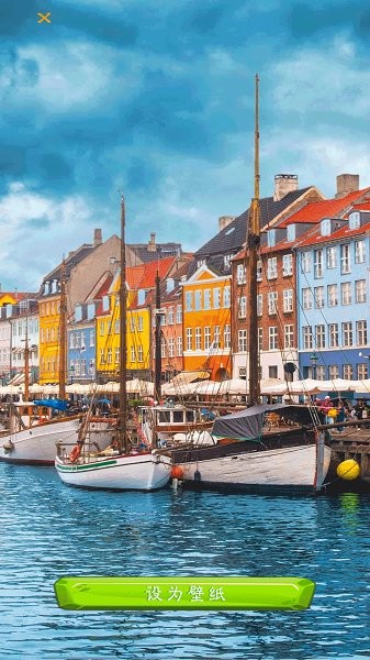 極光壁紙 v3.0 安卓版 1