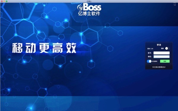 億博士軟件電腦版 最新版 0