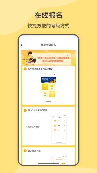 SPA線上考級app v3.1 最新版 1