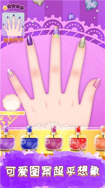 愛莎公主美甲沙龍正式版 v1.1.2 安卓版 2