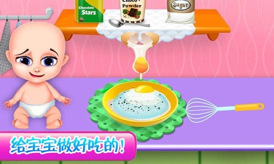 懷孕公主新生寶寶(懷孕公主生寶寶大賽) v1.9 安卓版 1