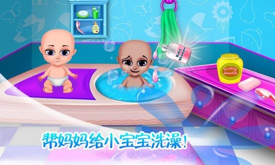 懷孕公主新生寶寶(懷孕公主生寶寶大賽) v1.9 安卓版 3