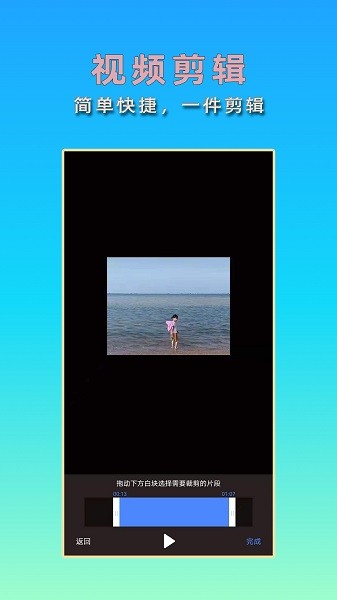 音頻剪輯軟件免費(fèi)手機(jī)版 v1.1.7 安卓版 0