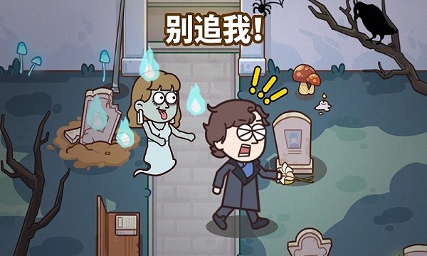 倒霉小妹妹手游 v1.1 安卓版 0