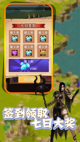 地下城與惡魔手游 v1.1 安卓版 2