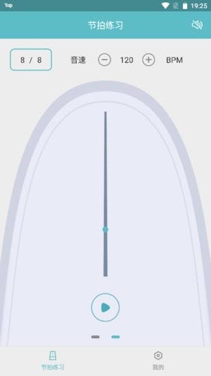 節(jié)拍練習(xí)手機(jī)版