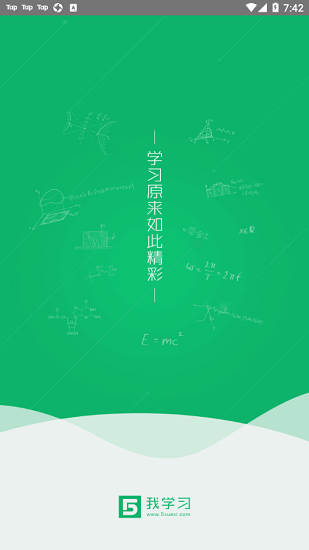 我學(xué)習(xí)最新版 v3.13 安卓版 0