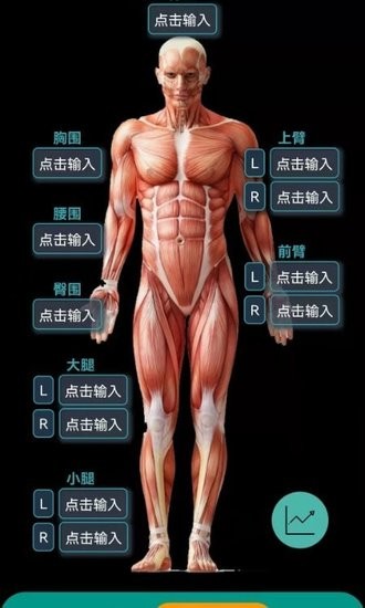 阿游OK健身軟件 v1.0.280 安卓版 0