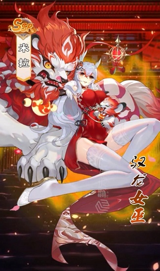 放置少女團(tuán)愛(ài)琳詩(shī)篇游戲 v1.1.1 安卓版 0