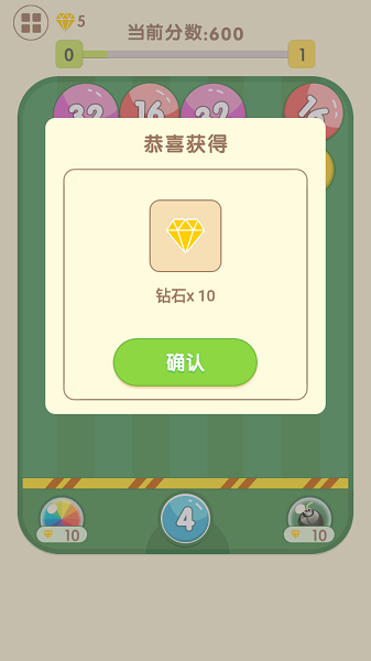 2048瘋狂彈球 v1.0.1 安卓版 2