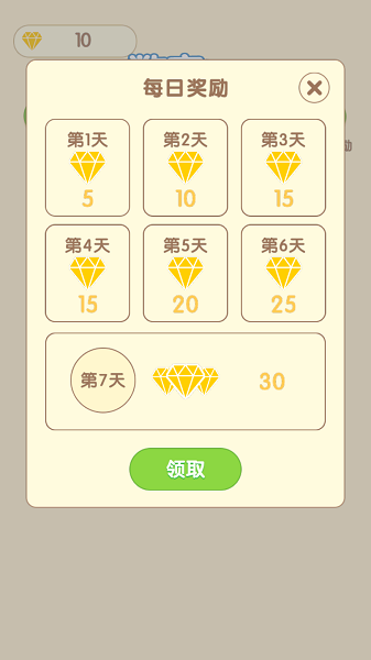 2048瘋狂彈球手游下載 2048瘋狂彈球游戲下載