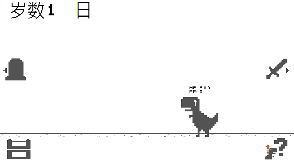 神寵養(yǎng)成記手游 v1.0.1 安卓版 0