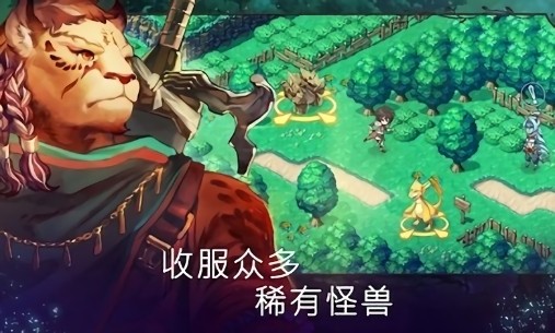亙古幻想內(nèi)置作弊菜單安卓最新版(Evertale) v2.0.62 安卓版 0