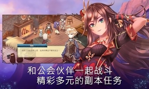 亙古幻想內(nèi)置作弊菜單安卓最新版(Evertale) v2.0.62 安卓版 1