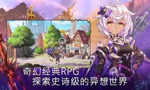 亙古幻想內(nèi)置菜單版