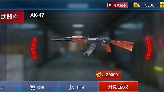 王者超神射擊手游 v1.0 安卓版 0