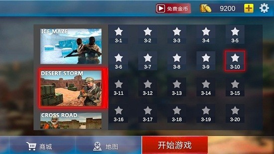 王者超神安卓版 王者超神安卓版下載