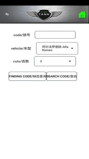 magictank最新版 v3.1.7 安卓版 0