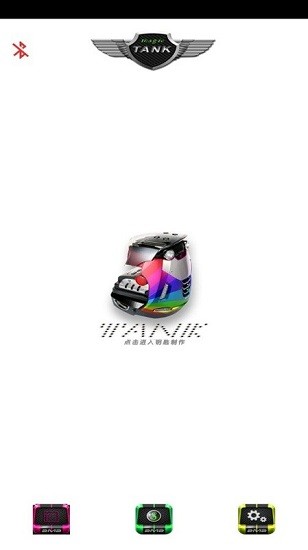 magictank magictank下載