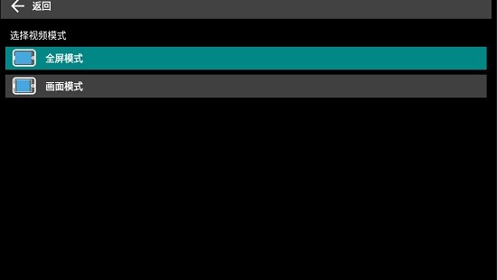 OTG View2(手機OTG攝像頭APP) v4.3.3 安卓版 2