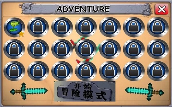 奧特曼大戰(zhàn)僵尸重制手游 v1.0 安卓版 0